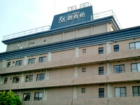 医療法人双寿会 塚原外科・内科 <老人保健施設 豊寿苑>・求人番号9003222