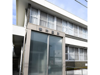横井医院・求人番号9003419