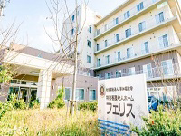 社会福祉法人草加福祉会 特別養護老人ホーム フェリス