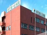 社会医療法人高清会 香芝旭ヶ丘病院
