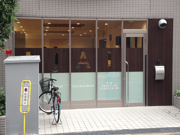 【大阪市浪速区/千日前線】少人数制で子どもたち一人ひとりと向き合えます!