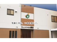 株式会社遊友 TOMO訪問看護リハビリステーション・求人番号9009872