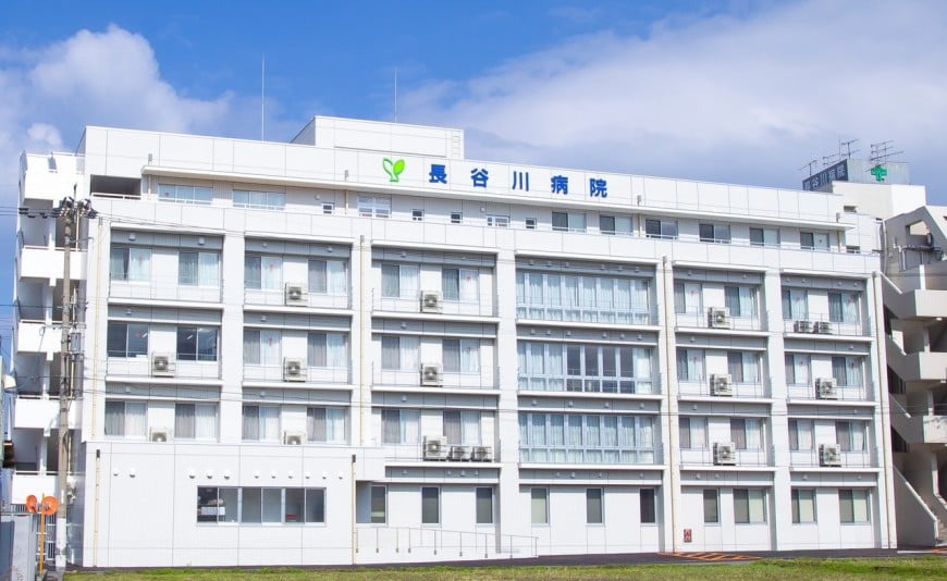 医療法人明生会　長谷川病院・求人番号9012352