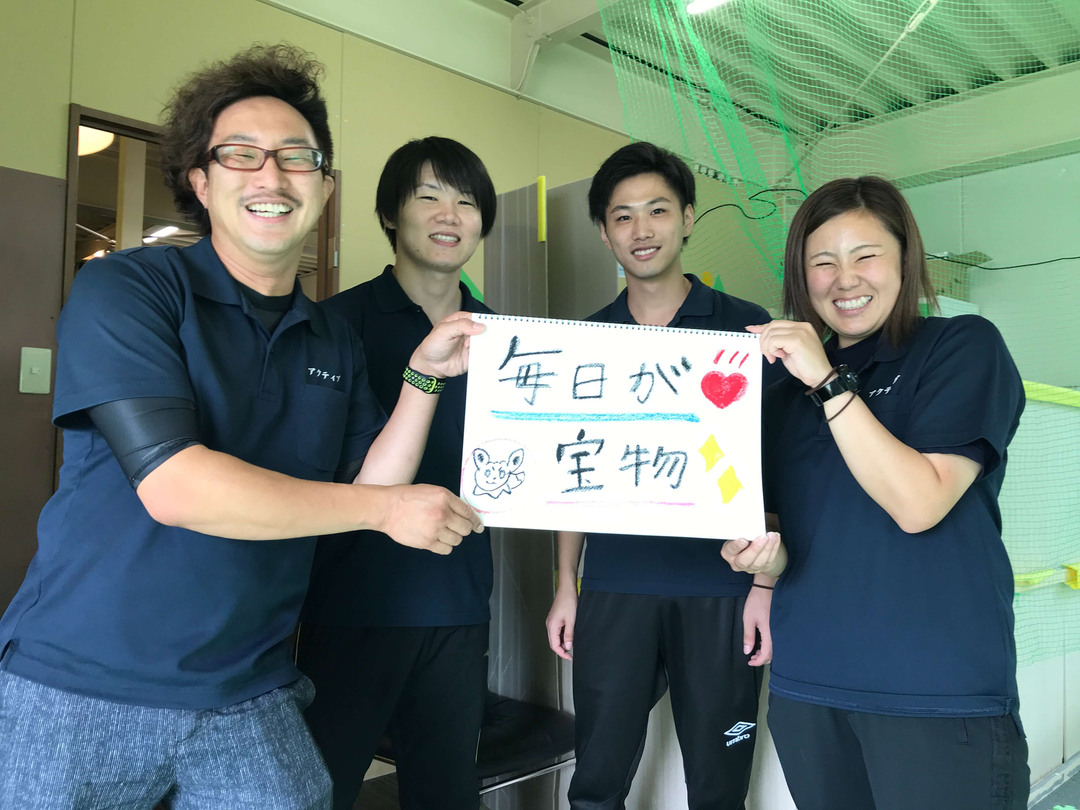 【大阪府大阪市/奈良線】こども脳機能バランサーを導入しています♪