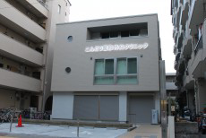 医療法人翔寿会　こんどう整形外科クリニック・求人番号9016506