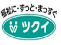 株式会社ツクイ ツクイ宇都宮いちり<デイサービス>