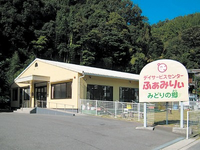 株式会社トッツ デイサービスセンター ふぁみりぃ みどりの郷・求人番号9019283