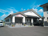 株式会社トッツ デイサービスセンター 笑顔みはら・求人番号9019296