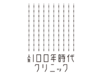 求人画像s