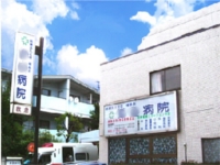 医療法人社団愛宝会 浜田山病院 【外来】・求人番号9022494