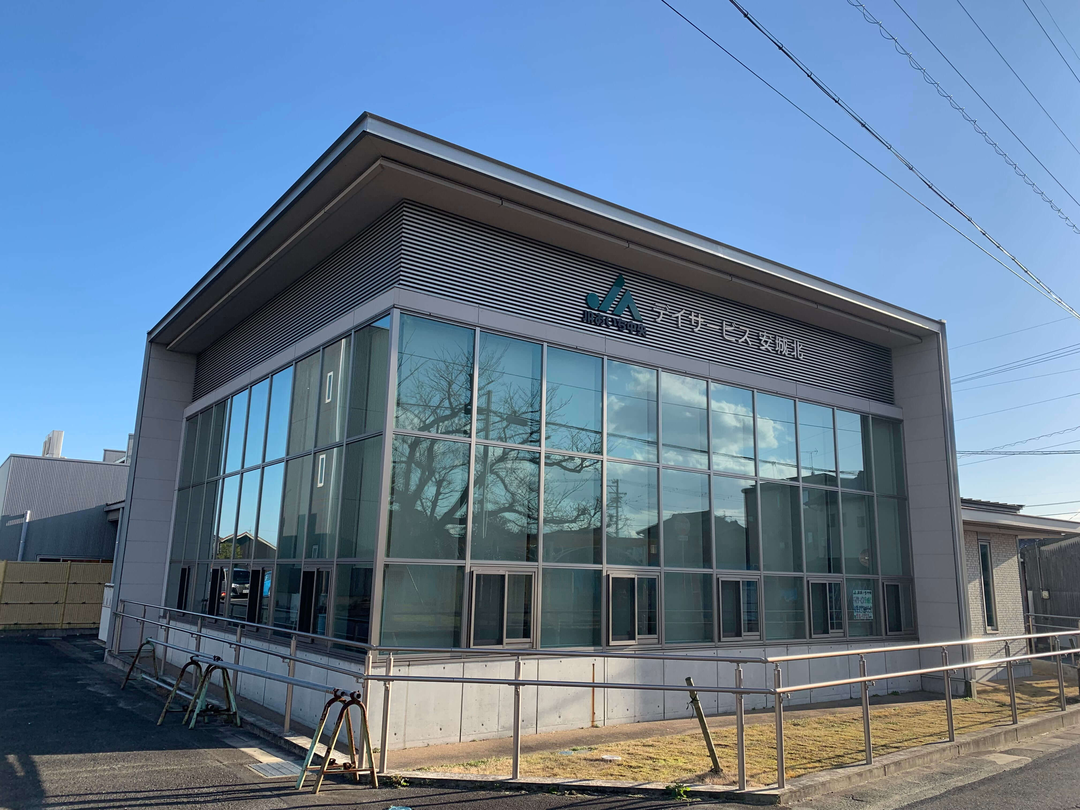 あいち中央農業協同組合 デイサービス安城北・求人番号9022636