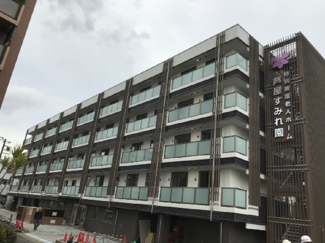 社会福祉法人すみれ会　特別養護老人ホーム芦屋すみれ園・求人番号9025118