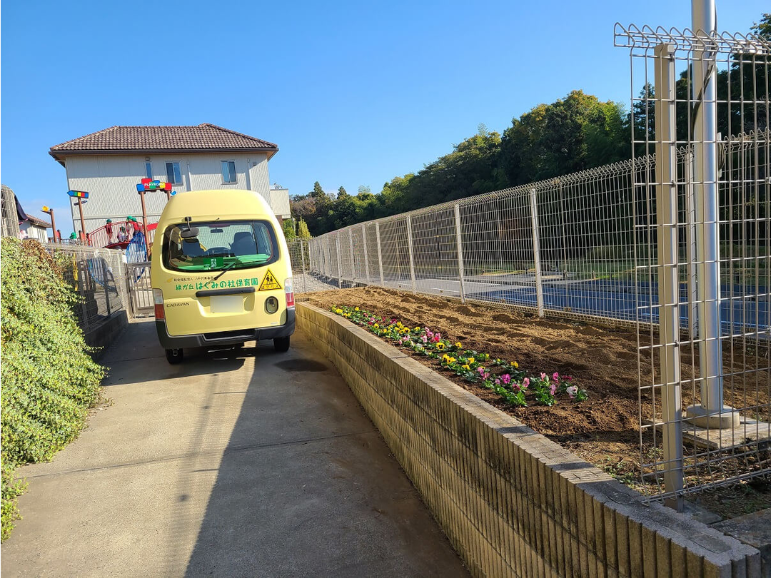 緑が丘はぐみの杜保育園（認可