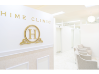 HIME CLINIC・求人番号9027015
