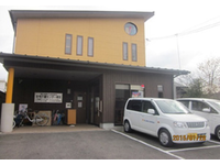 福山医療生活協同組合 看護小規模多機能しあわせ・求人番号9027834