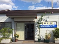 社会福祉法人慶生会 大東市西部地域包括支援センター・求人番号9031934