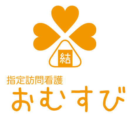 株式会社モア＆モア お結び訪問看護ステーション・求人番号9033318