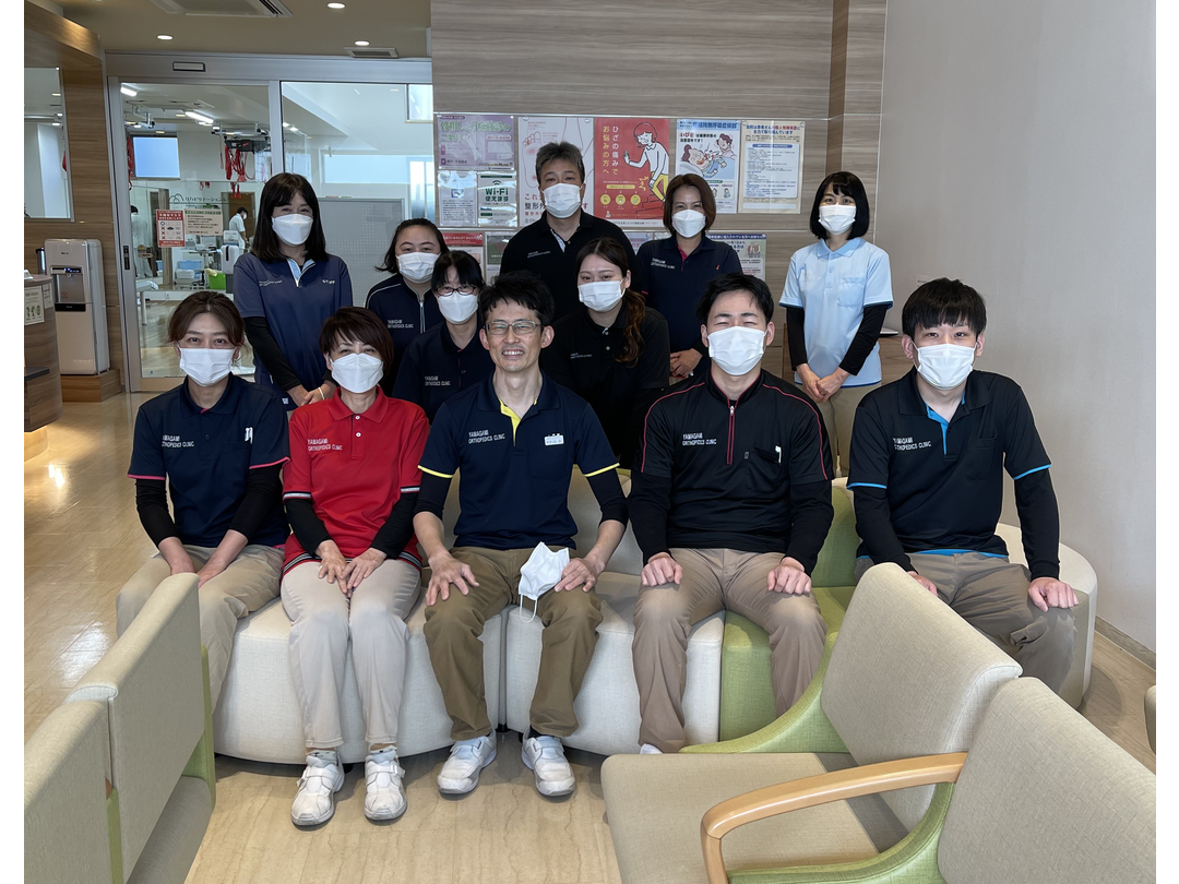 やまがみ整形外科腰痛クリニック・求人番号9034133