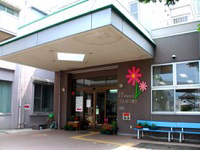 医療法人藹グループ 介護老人保健施設コスモス通り