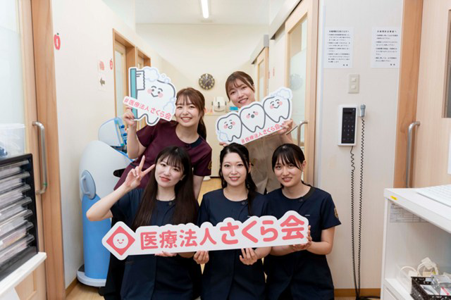 医療法人さくら会 さくら医院・求人番号9035734
