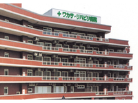 医療法人ワカサ会 ワカサ・リハビリ病院・求人番号9036111