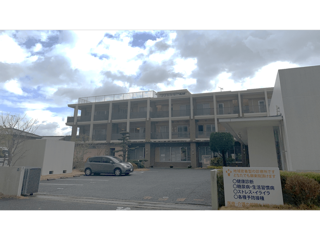 ふくよかケアプラザ大平寺の森デイ・リハビリ倶楽部