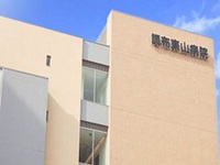 医療法人社団東山会　調布東山病院・求人番号9042827