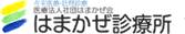 病院イメージ