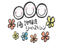 求人画像s