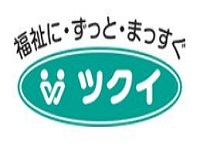 株式会社ツクイホールディングス ツクイ一関