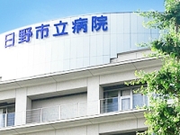 日野市立病院 【外来】・求人番号9046832