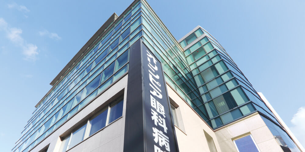 医療法人社団オリンピア会　オリンピア眼科病院・求人番号9046844