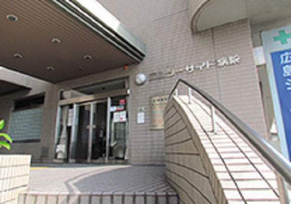 医療法人和同会 広島シーサイド病院・求人番号9048001