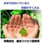 病院イメージ