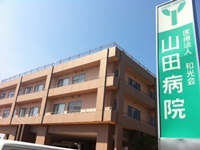 医療法人和光会 ファミリーケア城東・求人番号9051185