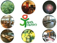 株式会社かんでんジョイライフ 訪問看護ステーションナービスけやき・求人番号9051717