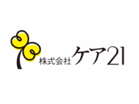 株式会社ケア２１　　あったかいデイ山田南