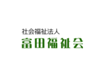 社会福祉法人富田福祉会 特別養護老人ホーム美保岐の丘・求人番号9052383
