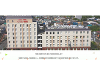 医療法人普照会 もりえい病院