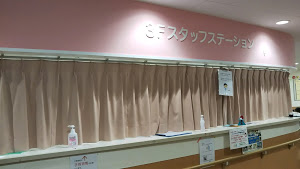 社会医療法人社団健友会　中野共立病院・求人番号9057247