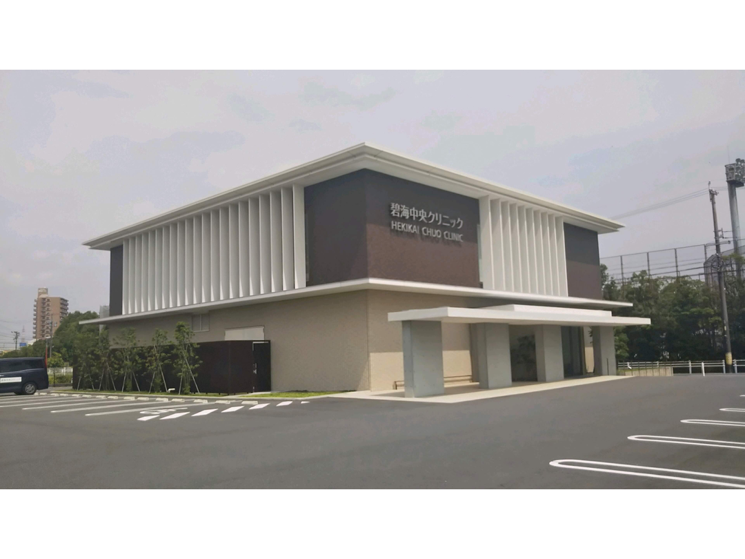 医療法人青見会　碧海中央クリニック・求人番号9058168