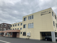 介護付有料老人ホーム穂波あんしん館