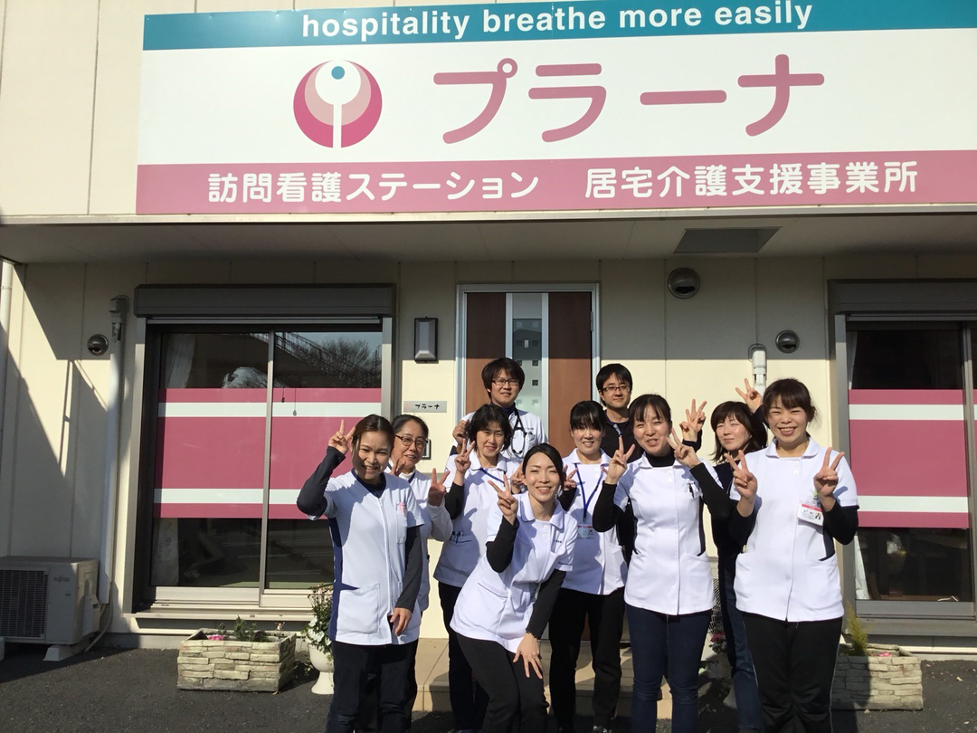 株式会社プラーナ プラーナ一色訪問看護ステーション・求人番号9059325