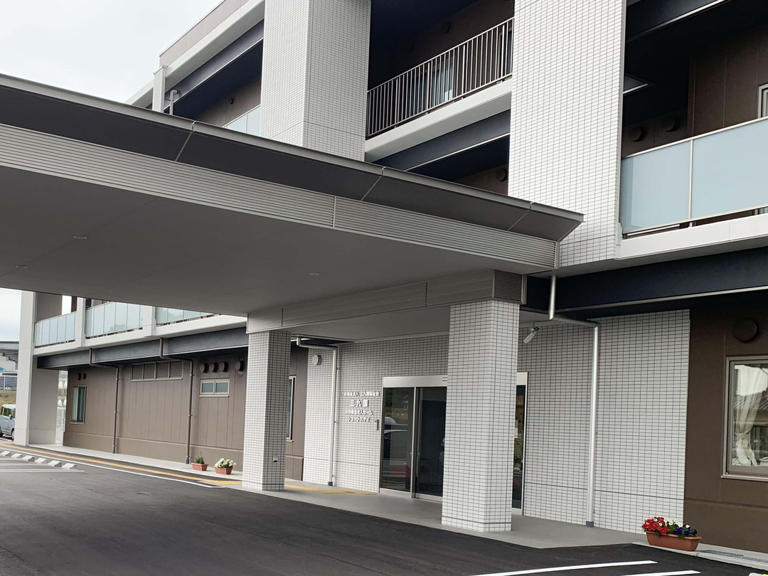 社会福祉法人三九朗福祉会 特別養護老人ホーム三九園・求人番号9059534