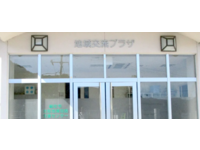 社会福祉法人経山会 養護老人ホーム総社市清梁園内 北部地域包括支援センター・求人番号9061245