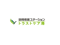 株式会社トラストケア 訪問看護 ステーショントラストケア港・求人番号9062083