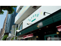 英才合同会社 英才保育園・求人番号9064293