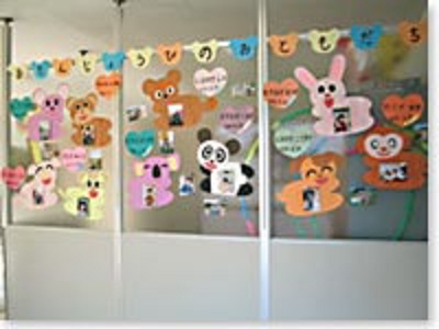 医療法人愛寿会 老人保健施設ゆるぎ荘・求人番号9065745