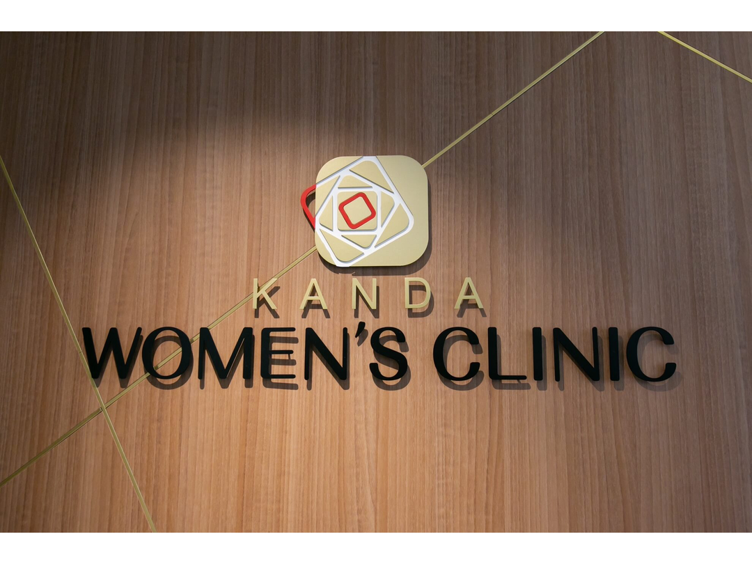 医療法人社団光創会 神田ウィメンズクリニック　・求人番号9067116