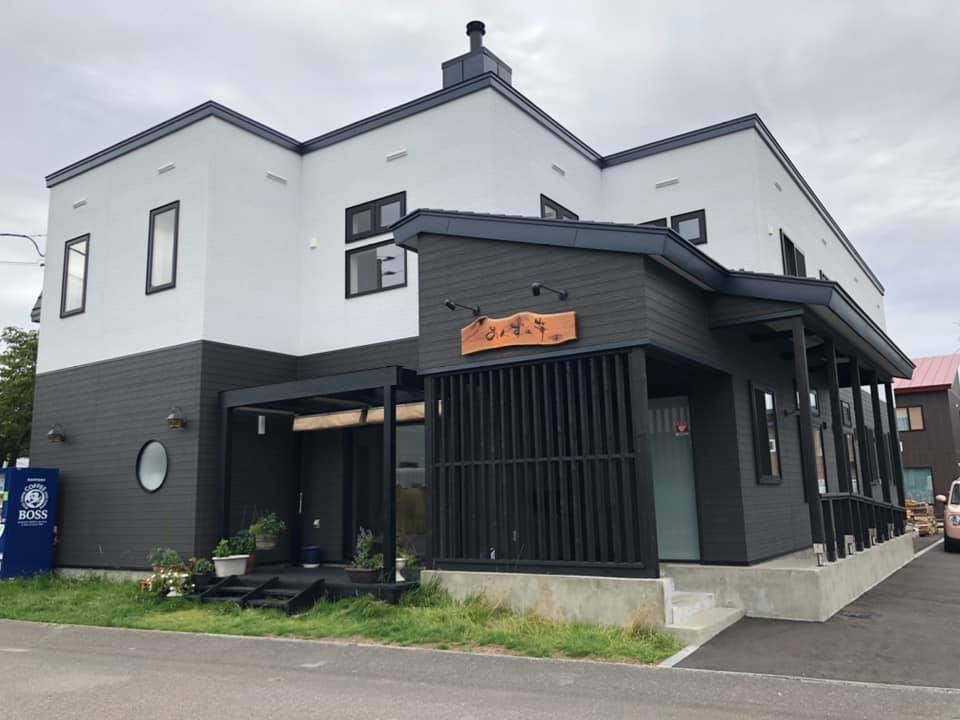 株式会社ライズリング あんずの華・求人番号9067335